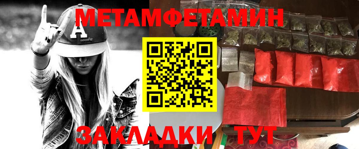 АМФ 97% Артём