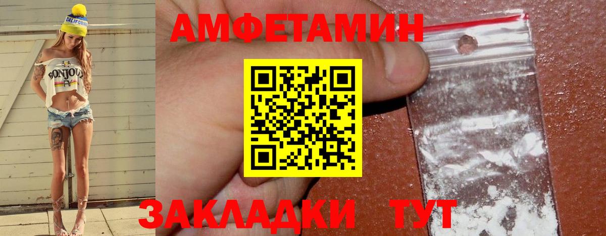 НБОМе  Вход с VPN  Alpha-PVP СОЛЬ кристаллы  Кокаин  ГАШИШ  МЕФ  Артём  МАРИХУАНА  Метамфетамин  Меф МЯУ МЯУ кристаллы 