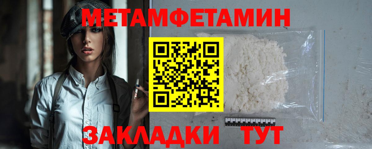 Артём  АМФ 98%  АМФЕТАМИН  Вход с VPN 