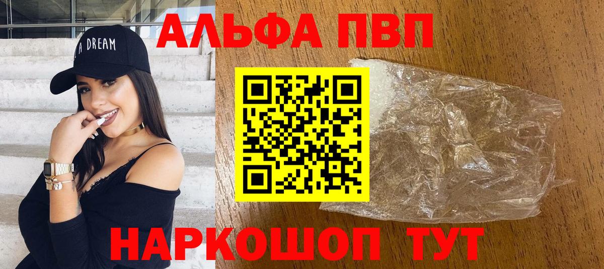 закладка  Вход с VPN  Артём  А ПВП мука  А ПВП 