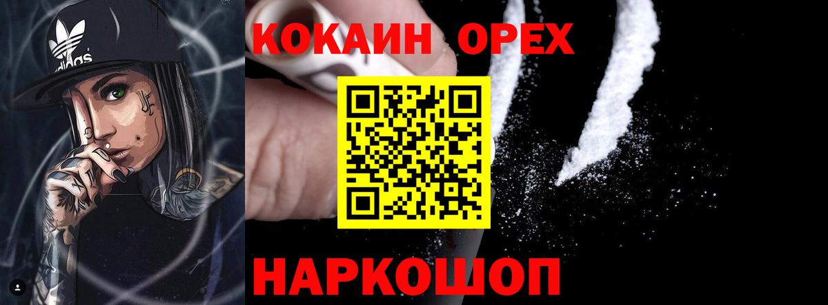 КОКАИН FishScale Артём