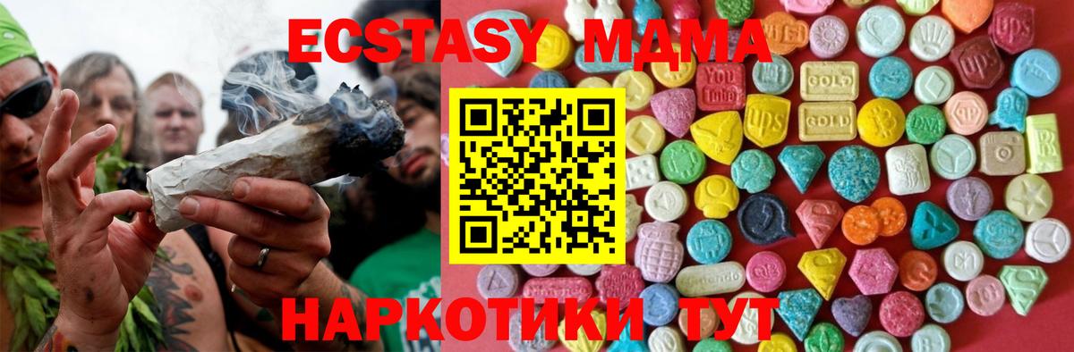 Экстази круглые Артём
