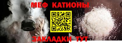 кристаллы Апшеронск