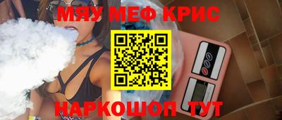 mdma Аргун