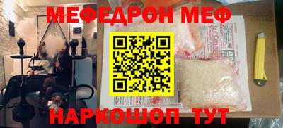 кристаллы Апшеронск