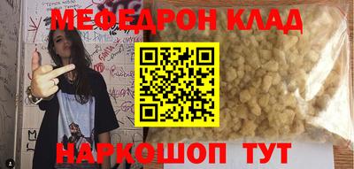 марки nbome Апрелевка