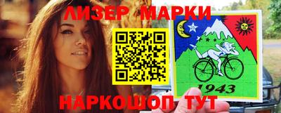 кристаллы Апшеронск
