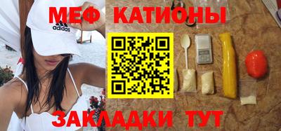 кристаллы Апшеронск