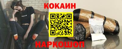 марки nbome Апрелевка