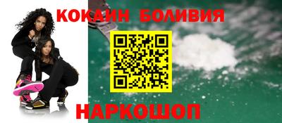 кристаллы Апшеронск
