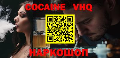 марки nbome Апрелевка