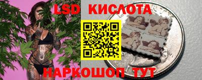 кристаллы Апшеронск