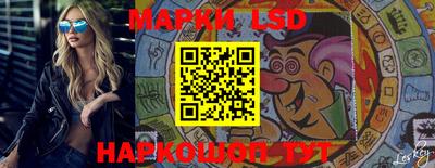 марки nbome Апрелевка