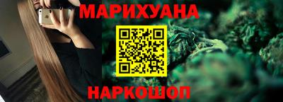 марки nbome Апрелевка