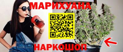 марки nbome Апрелевка