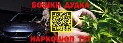марки nbome Апрелевка