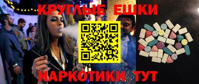 кристаллы Апшеронск