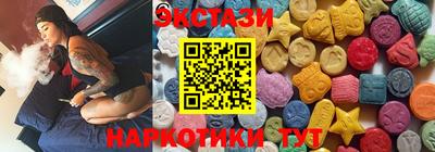 кристаллы Апшеронск