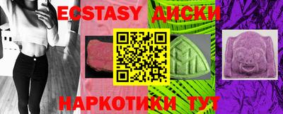 кристаллы Апшеронск