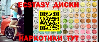 mdma Аргун