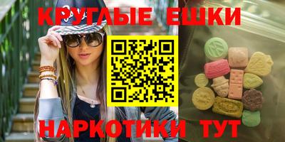 марки nbome Апрелевка