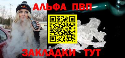 марки nbome Апрелевка