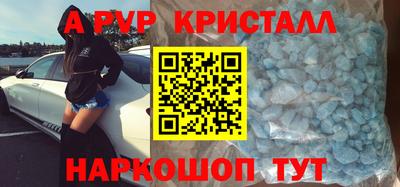 марки nbome Апрелевка