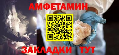 марки nbome Апрелевка