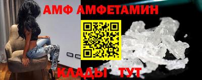 кристаллы Апшеронск
