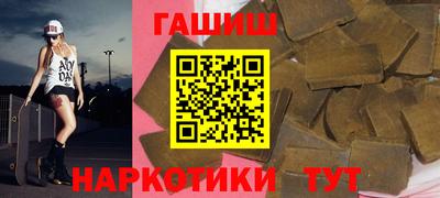 марки nbome Апрелевка