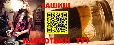 марки nbome Апрелевка