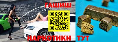 марки nbome Апрелевка