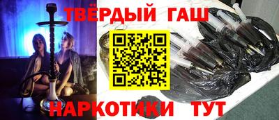 кристаллы Апшеронск