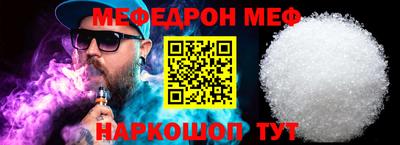 кристаллы Апшеронск
