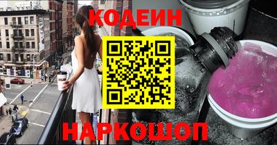 кристаллы Апшеронск