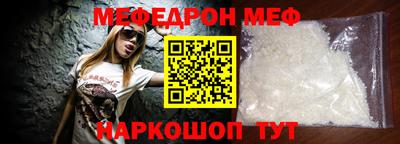 mdma Аргун