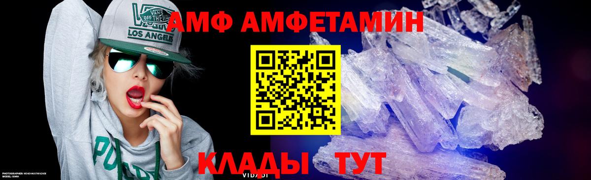Первитин Methamphetamine Артём