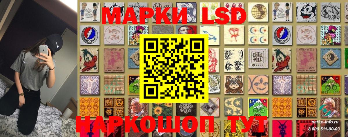 Артём  Марки N-bome 1500мкг  Вход с VPN 