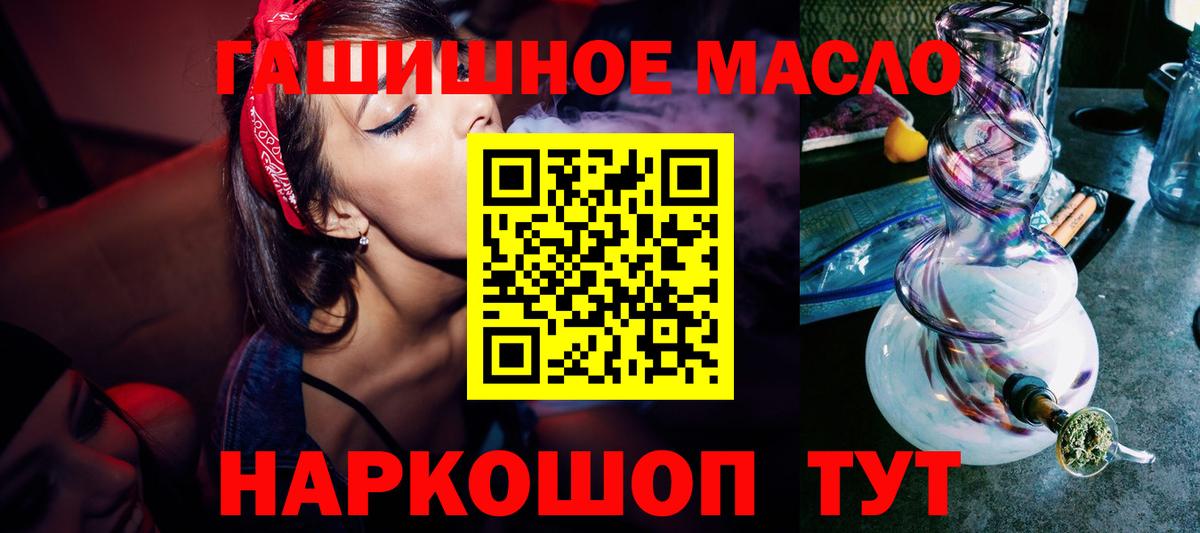 Дистиллят ТГК концентрат Артём
